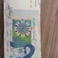 اسکناس دوهزار