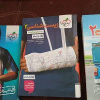 کتاب یازدهم