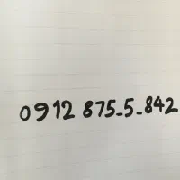 سیم کارت ۰۹۱۲