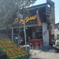 اجاره مغازه نانوایی خشکه پزی امیریه