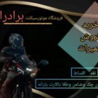 استخدام منشی خانم