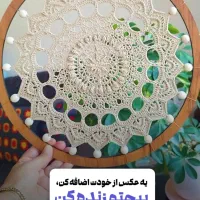 تابلو دیوارکوب ماندالا|صنایع دستی و سایر لوازم تزئینی|کرج, کیانمهر|دیوار