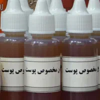 پوست|آرایشی، بهداشتی، درمانی|ورامین, خیر آباد|دیوار