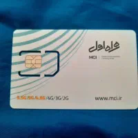 سیمکارت رند۰۹۱۳