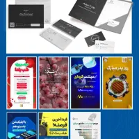 طراحی گرافیک، لوگو، هویت بصری، اقلام تبلیغاتی