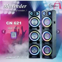 باند اسپیکر مکسیدر|سیستم صوتی خانگی|ملکان, |دیوار