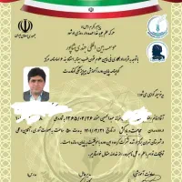 آموزش تخصصی طب سنتی و ماساژ با مدرک معتبر|خدمات آموزشی|اصفهان, ناژوان|دیوار