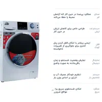 یخچال فریزر و لباسشویی لایف|یخچال و فریزر|تهران, شهرک ولیعصر شمالی|دیوار