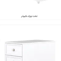 سرویس خواب ساحل چوب