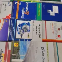 کتاب های دانشگاهی|کتاب و مجله آموزشی|شاهینشهر, عطار|دیوار