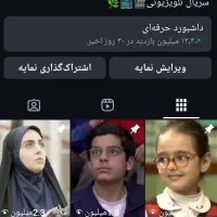 پیج اینستاگرام