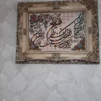 تابلوفرش