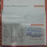 پرایدمدل۸۶تک سوز|خودرو سواری و وانت|مهاباد (آذربایجان غربی), |دیوار