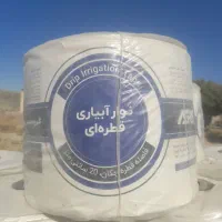 تیپ آبیاری سه لیتر