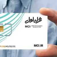 فروش خط ۹۱۳