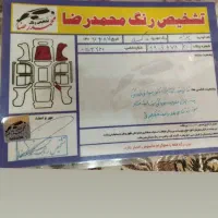 پراید صندوق‌دار بنزینی، مدل ۱۳۸۹|خودرو سواری و وانت|ملایر, |دیوار