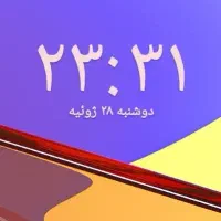 امتیاز وام