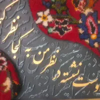 طب سنتی در منزل