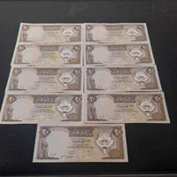 دینار کویت کلکسیونی