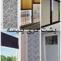 انواع پرده منازل اداری اتاق خواب زبراشید پشتدری|پرده، رانر، رومیزی|تهران, مولوی|دیوار