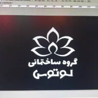 زمین-200-متری-در-هسته-ای-مسکونی