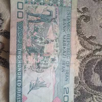 اسکناس قدیمی