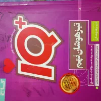 کتاب های زیر از متوسطه اول به فروش می رسه