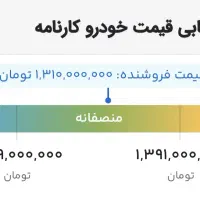 فروش فوری جک جی ۵ اتومات مدل ۹۳ خانگی