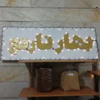 شلف دیواری مناسب مغازه.