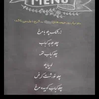 تورمشهدباپایین ترین قیمت|تور و چارتر|ابهر, |دیوار