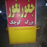 موتور.  گاری.  چهار چرخ|فروشگاه و مغازه|کرج, حیدرآباد|دیوار