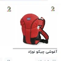 سیسمونی