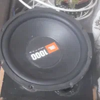 ساب jbl 1000 اصلی