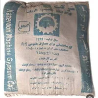 گچ خاک آماده