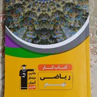 سمپادیوم و کتاب های تیزهوشان نهم به دهم|کتاب و مجله آموزشی|تهران, هلال احمر|دیوار