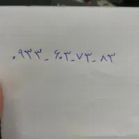 سیمکارت خط رند ایرانسل