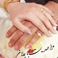 فیلم و عکس با ما باشید با بهترین لحظه ها