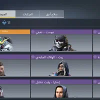 اکانت کالاف خوش‌شانس|کنسول، بازی ویدئویی و آنلاین|تبریز, |دیوار