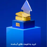 در خونه در آمد رسمی داشته باشید