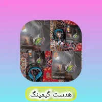 هدست گیمینگ