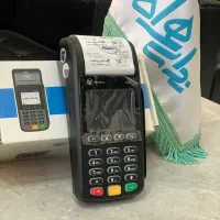 کارتخوان سیار