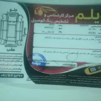 ساینا دوگانه 1402|خودرو سواری و وانت|گنبد کاووس, |دیوار