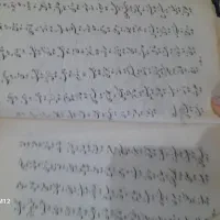 کتاب|کتاب و مجله مذهبی|مسجد سلیمان, |دیوار