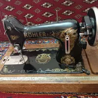 چرخ‌خیاطی قدیمی کهلر(Kohler)آلمانی