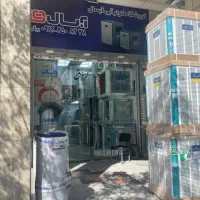 کارمند فروش