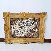 تابلو فرش