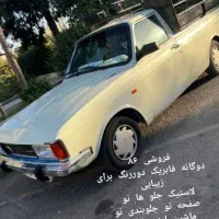 فوری فروش ماشین