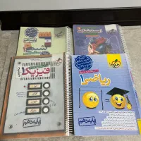 کتاب تست های پایه دهم
