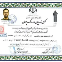 ترک اعتیاد به روش اصولی