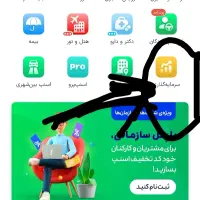 سرمایه‌گذاری در اسنپ